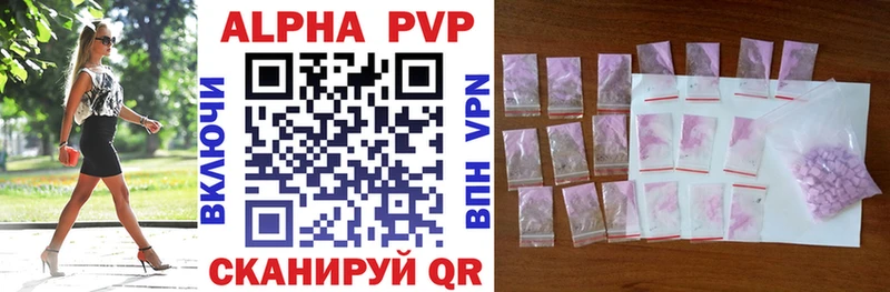 Как найти закладки Коломна A-PVP Галлюциногенные грибы Гашиш Кокаин Меф