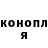 Cocaine Fish Scale nadej titova