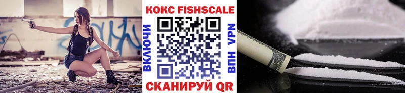 COCAIN Эквадор  Коломна 
