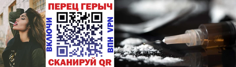 ГЕРОИН хмурый  купить наркоту  Коломна 