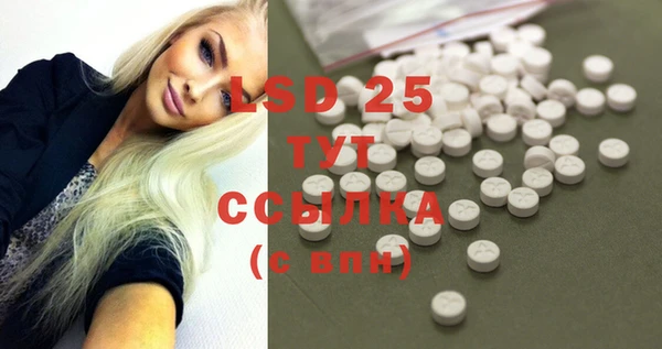 спиды Армянск
