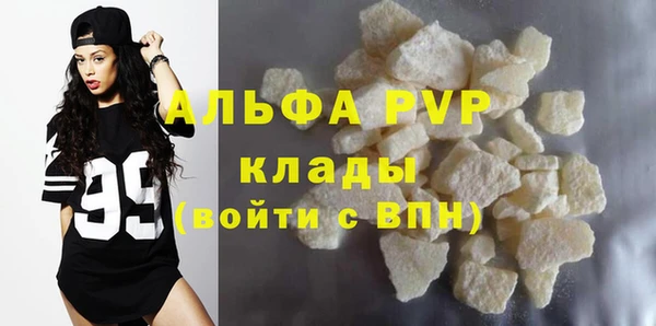 бутик Аркадак