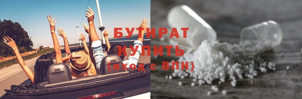 синтетический гашиш Алексеевка