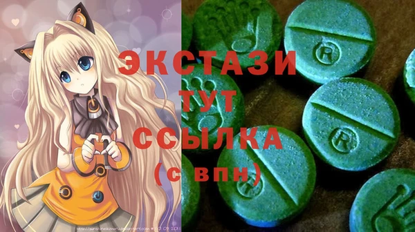 синтетический гашиш Алзамай