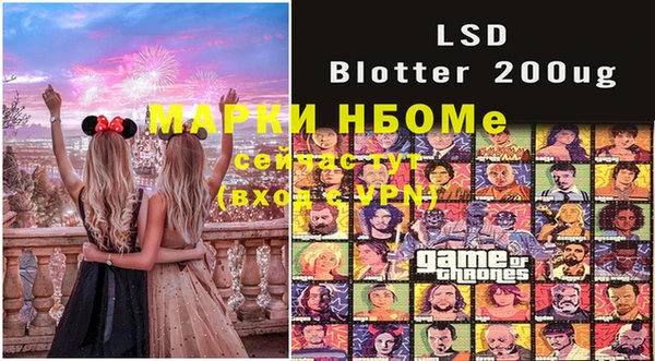 МДМА Щучье