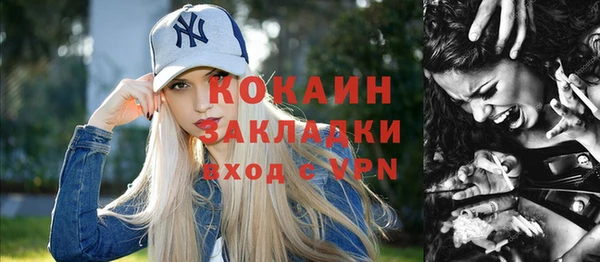 спиды Армянск