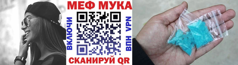 МЕФ 4 MMC  МЕГА зеркало  Коломна 