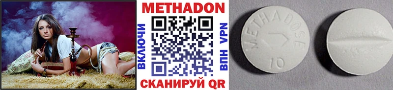 площадка какой сайт  цены   МЕГА как войти  Коломна  Метадон кристалл 