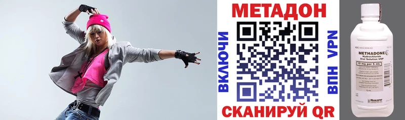 Метадон VHQ Коломна