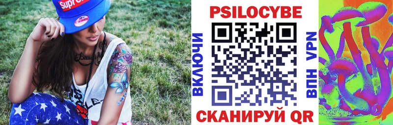 Псилоцибиновые грибы ЛСД  Коломна 